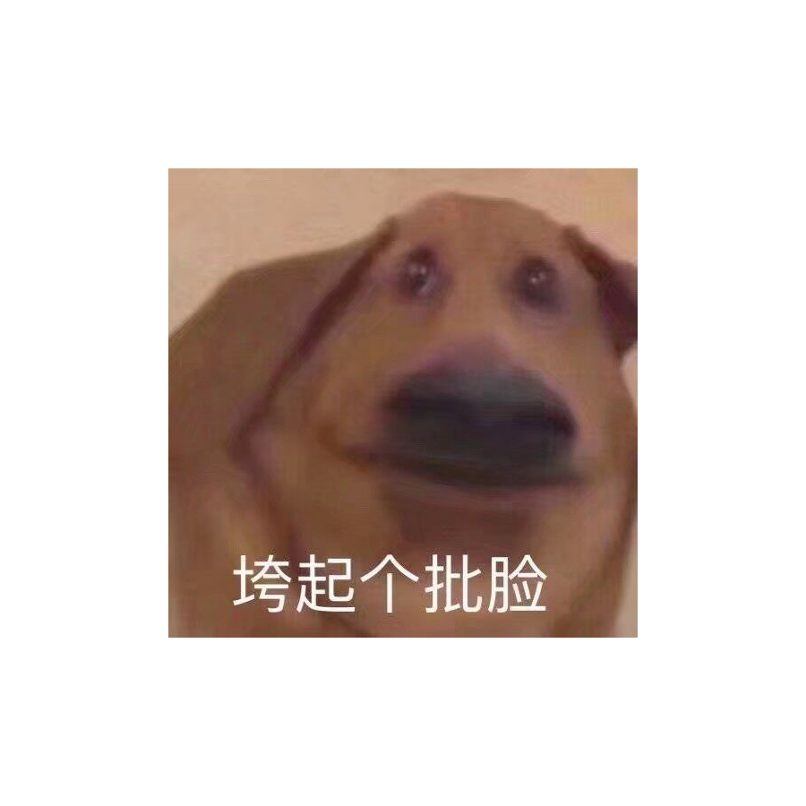 嘎人鼠