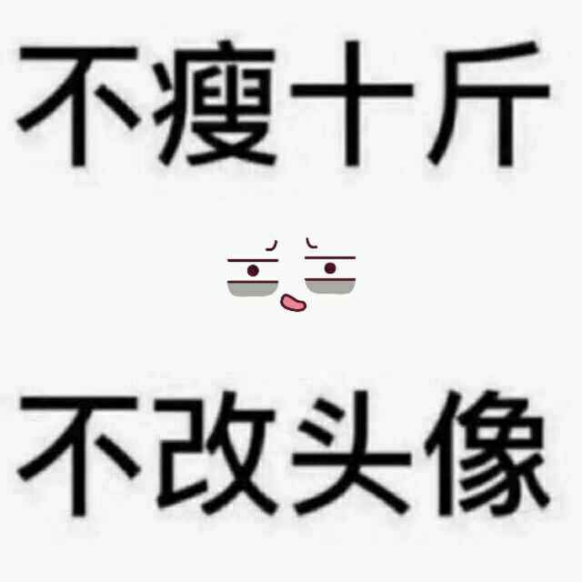 墙头草丶