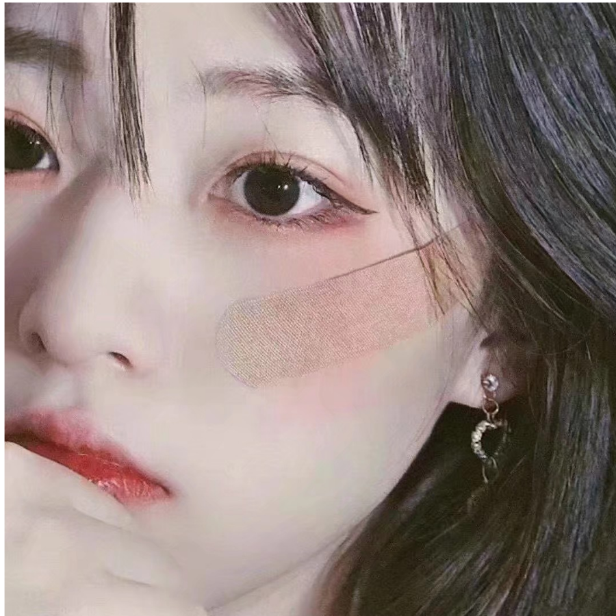 隐.