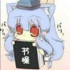 呐.....