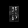 邱皇
