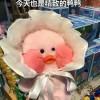 你还在啊？