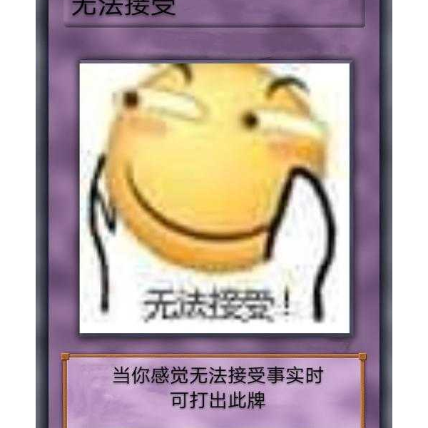 神王