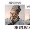 曾義雲