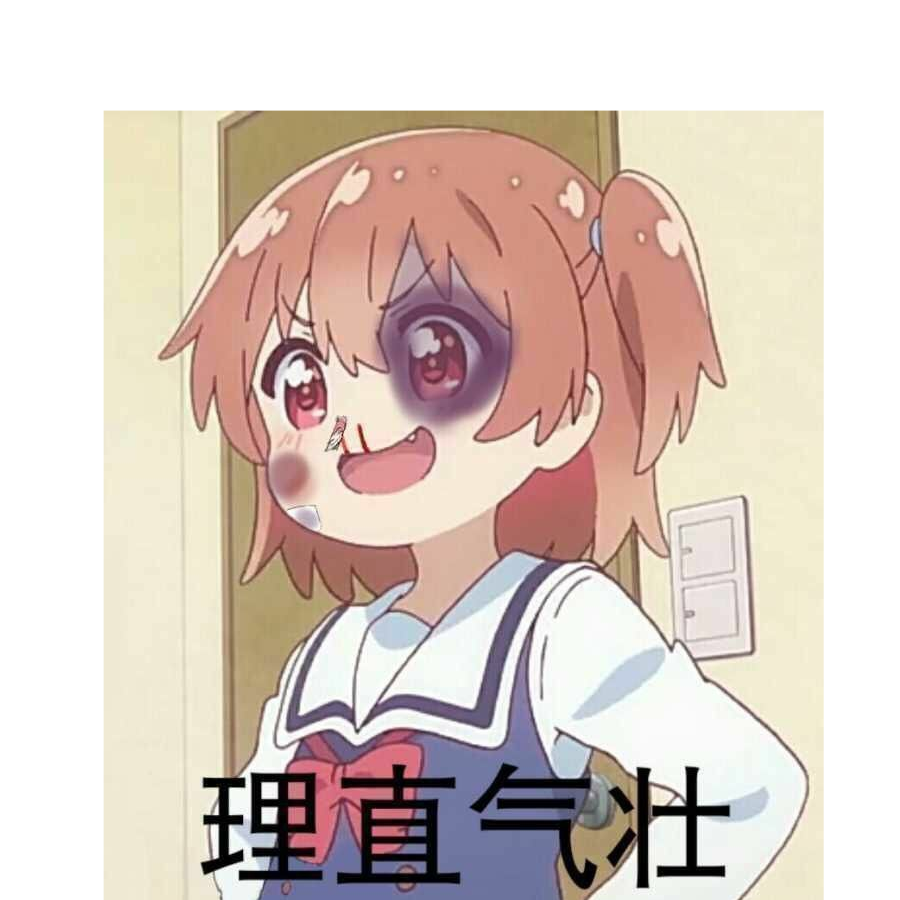 二狗等等我