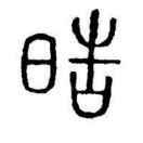 Asch1me