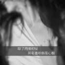 朕