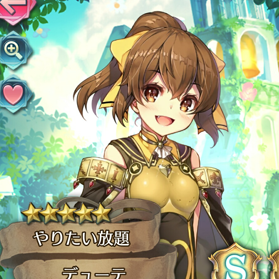 arex