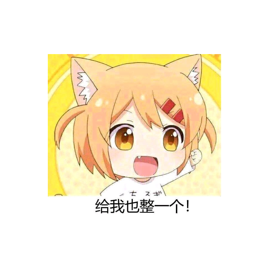 勇敢的N