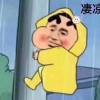 红领巾