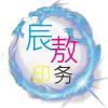 淘推导