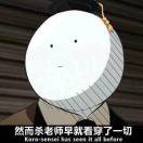 你们对滑稽一无所知
