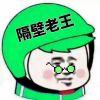 欰莕喅