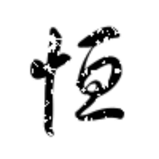 阿水去哪了233
