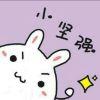 唉