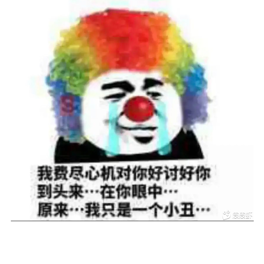 我带你们打