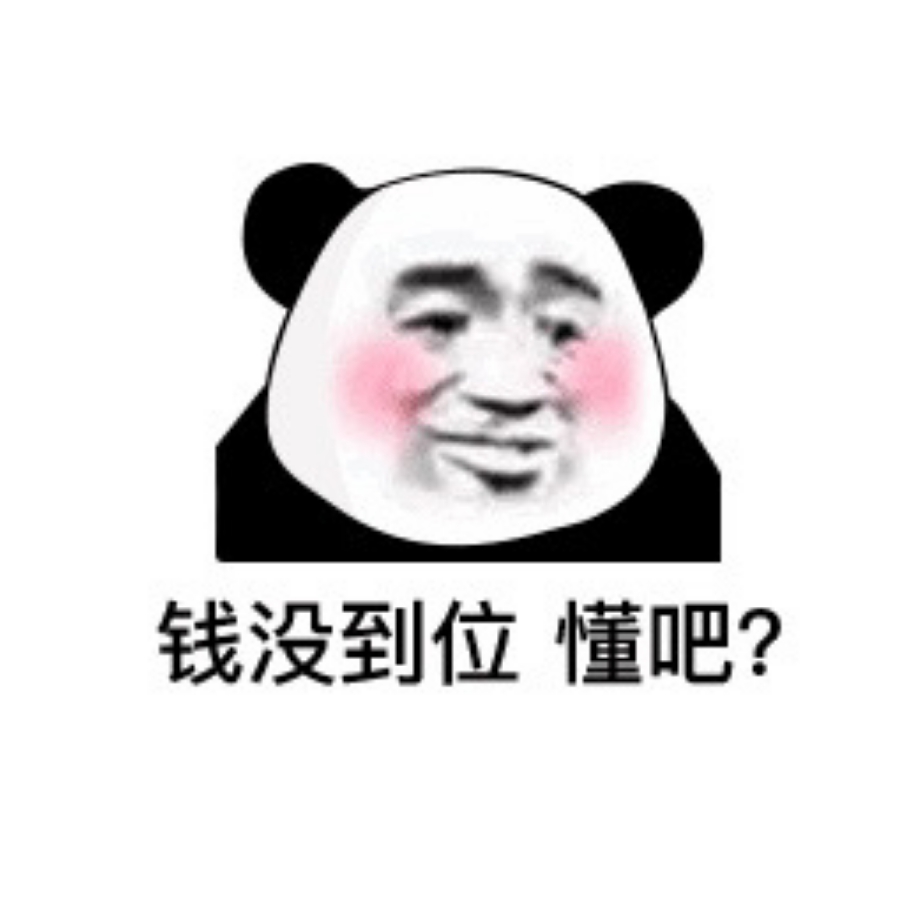 是个云玩家