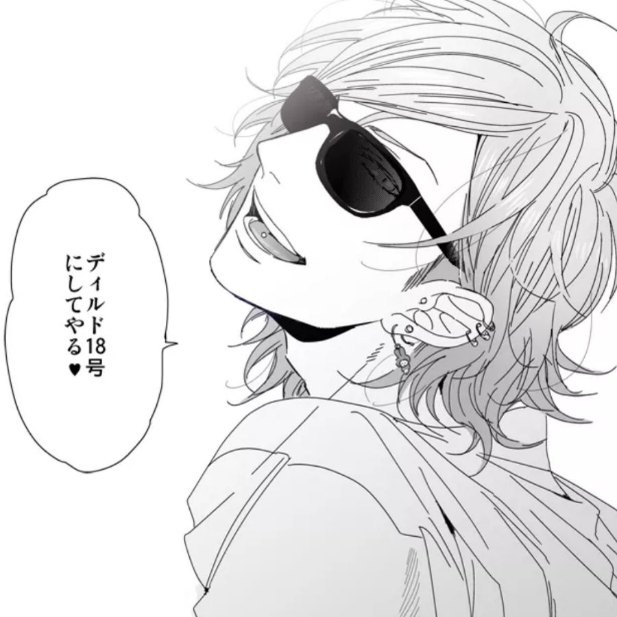 Tsubasa