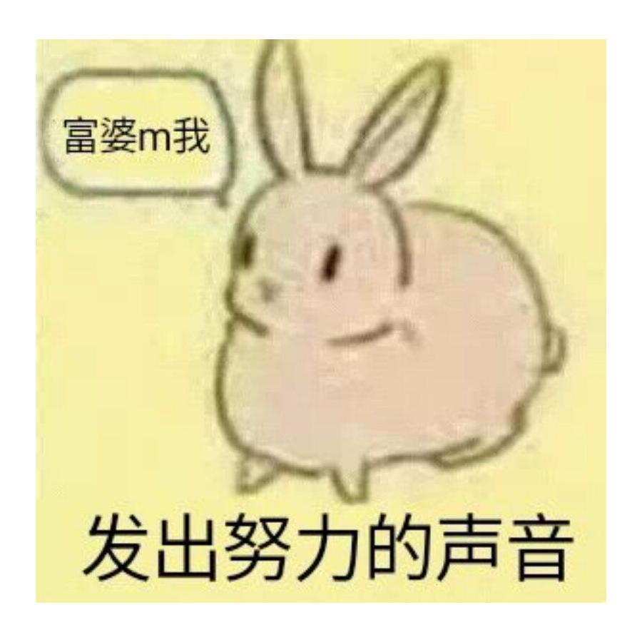 向阳