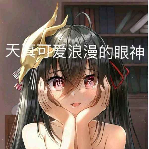 怜爱丶大魔