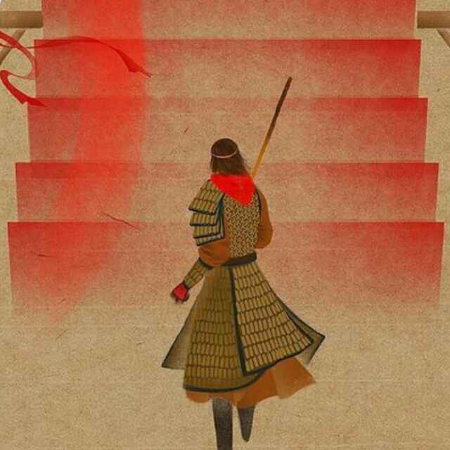 王东