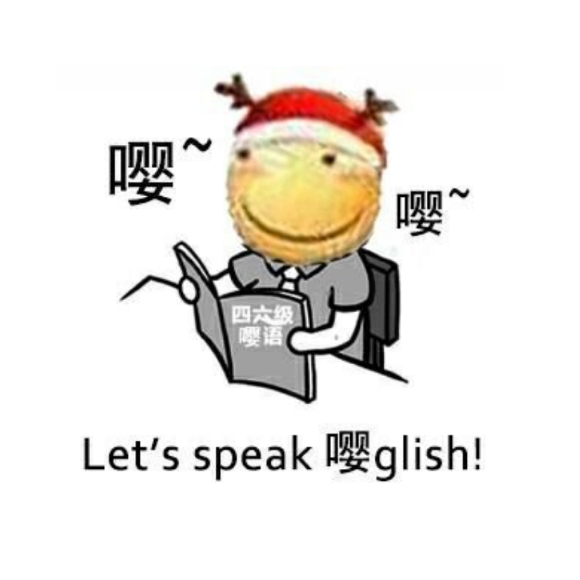憨憨本憨