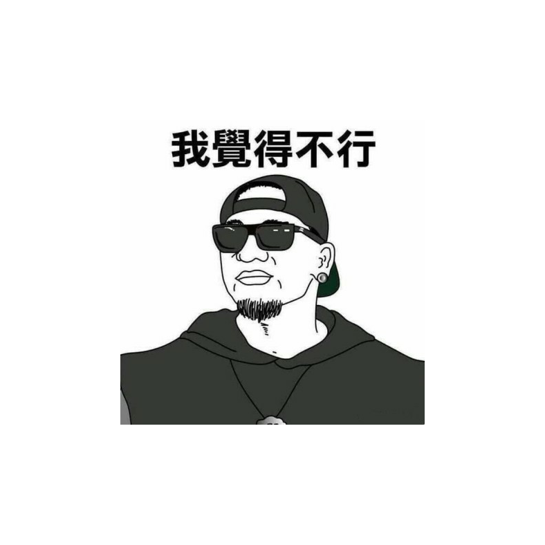 🇭 🇦 🇳 🇬