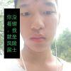 凤陵居士      邓宇