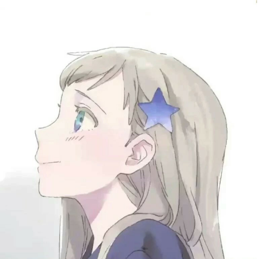 君の名は