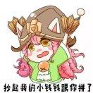 大弟
