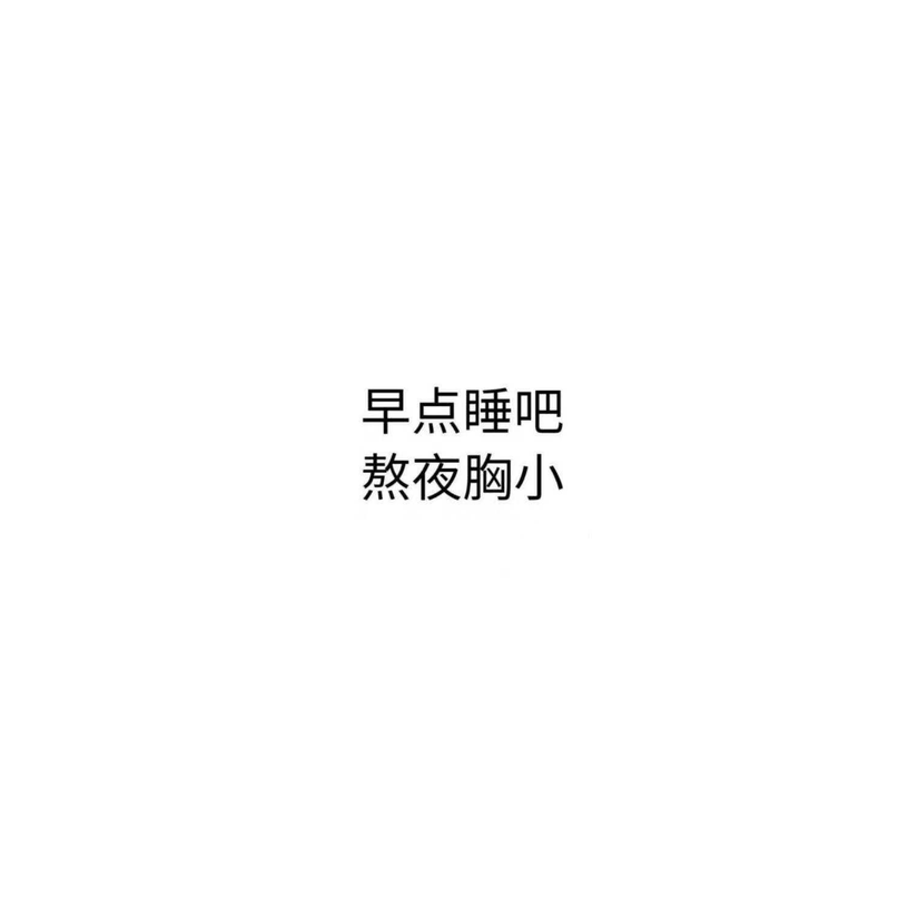 锄禾