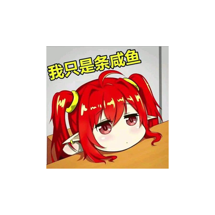 花嫁丶