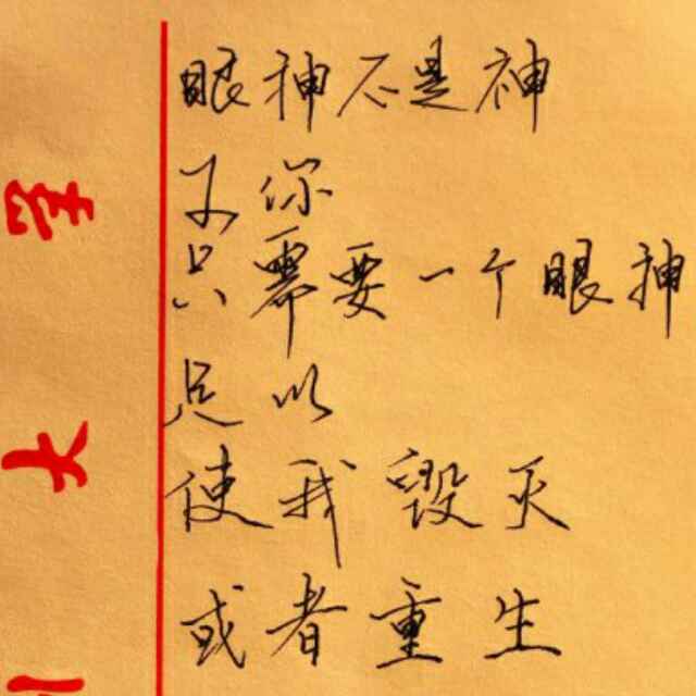 雅俗共赏，