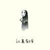 小事