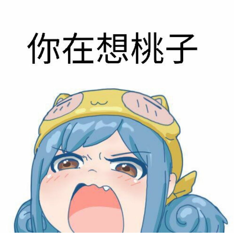 奇葩战斗家