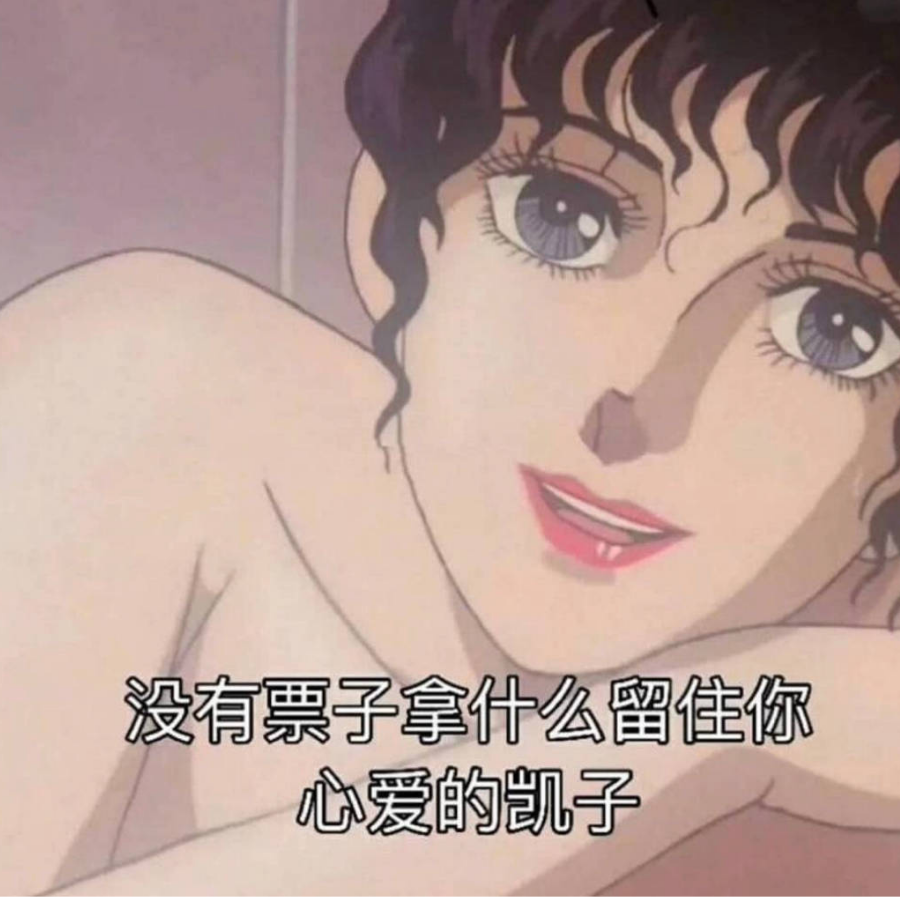 涂山氏女