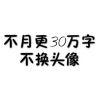 一约既定万山无阻