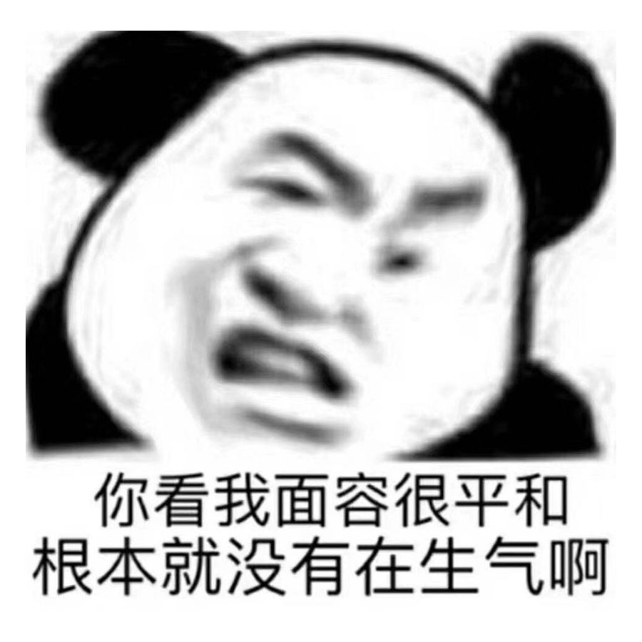 看我