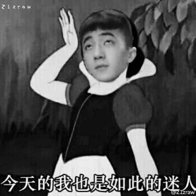 帅哥