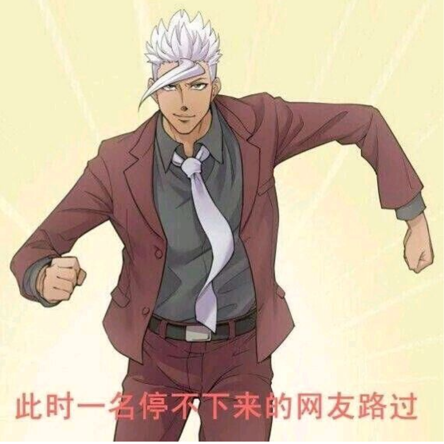 停不下来的奥尔加