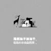 ok。。。你随意