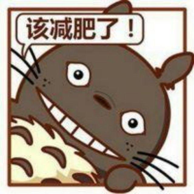 危性