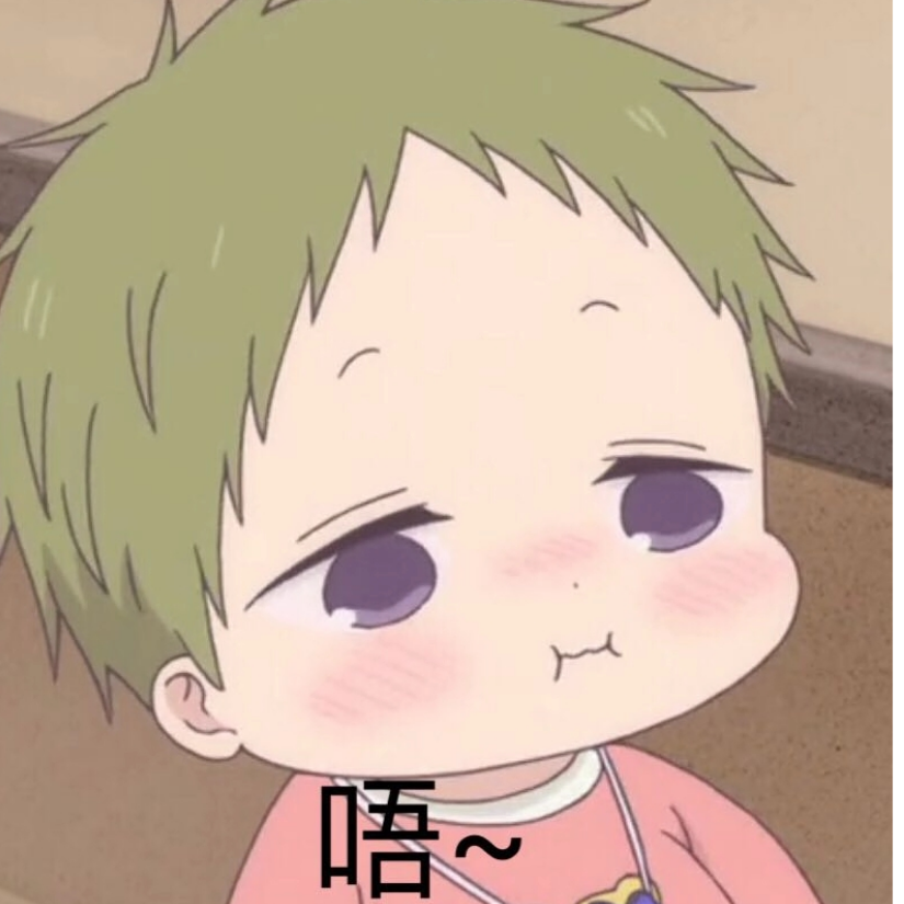 降温