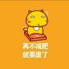 —━╋う笙の最靉╰☆