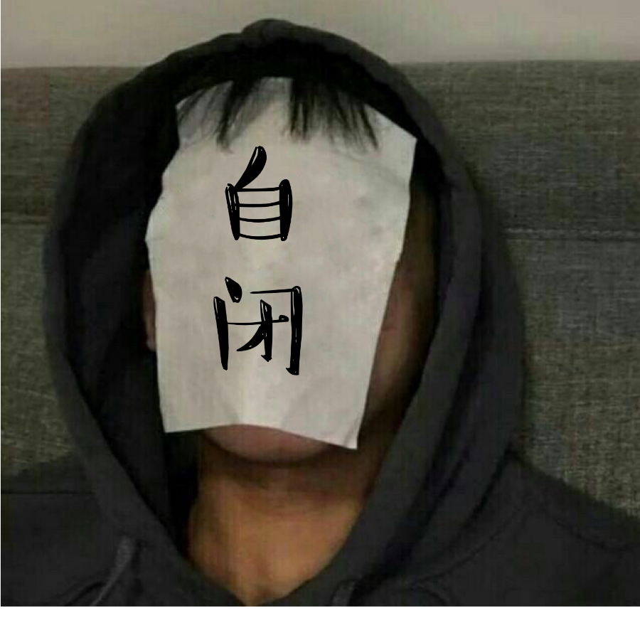 愚行者