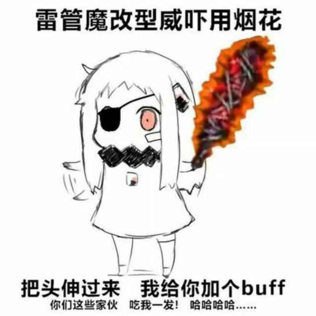 夜尽天明