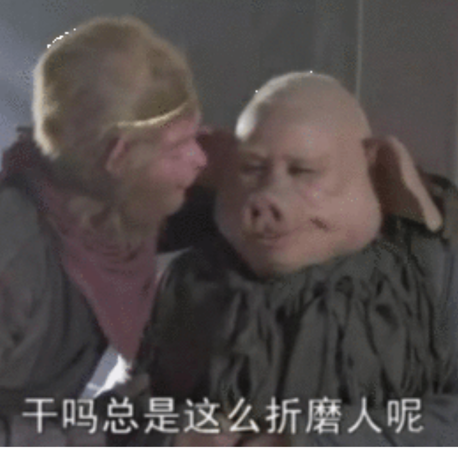 姜子丫