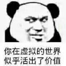 趋势
