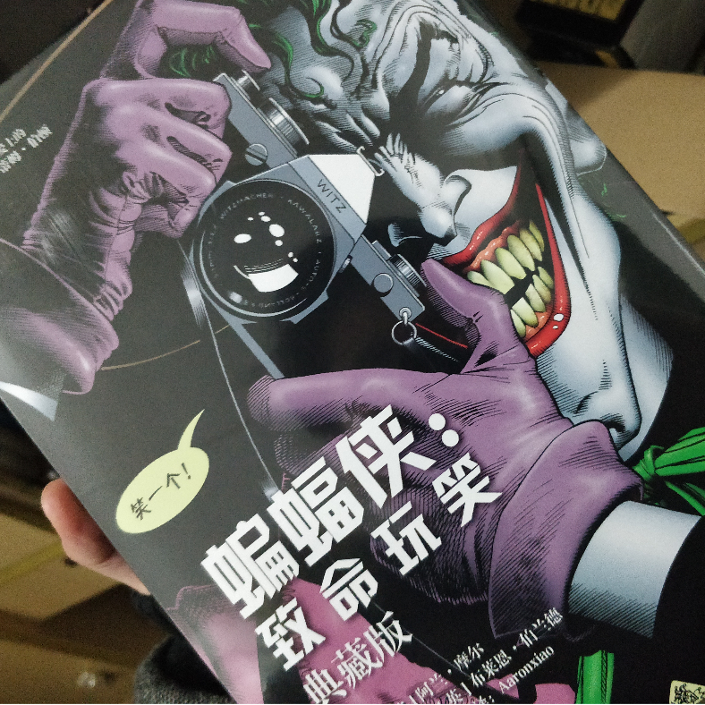 河马君