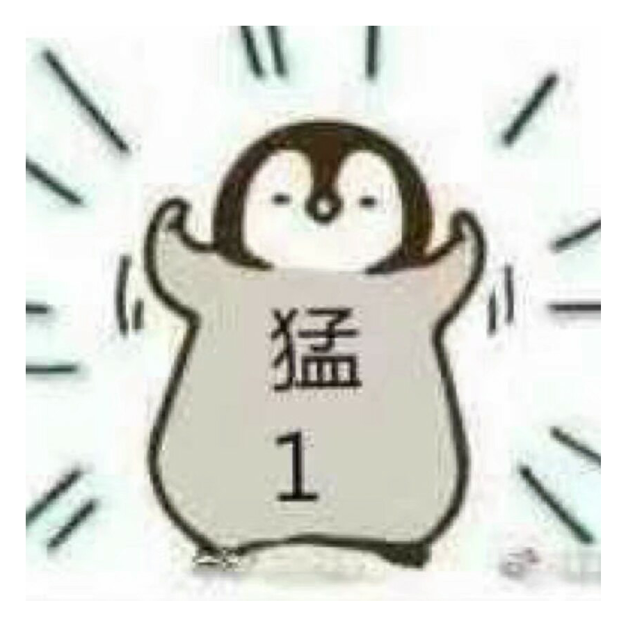 攸攸